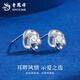 Lao Fengxiang PT950 platinum shiny four-leaf clover earrings for women, high-end earrings, Valentine's Day birthday gift for girlfriend and wife, platinum shiny four-leaf clover earrings, about 1.5g