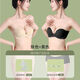 Bust stickers for big breasts, women's push-up tops for wedding photos and suspender skirts, special strapless underwear, invisible big breast protection, skin color + black push-up anti-slip A cup