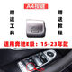 Yusenyi Shibenz E-class glass button lift switch E200E250E300l rear door tail cover window backup A4 button