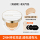 Mistine Luminous Air Cushion BB Cream Concealer Long-lasting Makeup Oil Control Skin Waterproof and Sweatproof Double 11 Be the first to buy it and send it to your girlfriend
