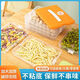 Meikejie dumpling box thickened non-stick refrigerator storage box household quick-frozen chaos frozen crisper multi-layer with lid cream white no odor - pp material default four layers and one lid 240 pieces packed 59 pieces per day