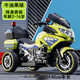 Junlebao children's electric motorcycle three-wheeled super large police car can seat two adults, boys and girls, baby parent-child toy car, high-end green + hand-tightened throttle + 12V9A battery + wheel light leather seat + alarm, dual drive