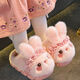Rabbit Children's Cotton Slippers for Boys Winter Cartoon Cute Non-Slip Indoor Bath Soft Soled Baby Slippers Upgraded Environmentally Friendly Material Pink Slippers Size 12 36/37 (Suitable for 35/36 Feet)