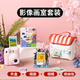 Fuji (FUJIFILM) instax mini12 instant imaging camera, instant instant imaging camera, instant camera Mini12 light cherry pink (hot seller in the store) standard + image flower room + 10 photo paper (hot seller)