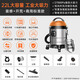 Royalstar Industrial Vacuum Cleaner Household High Suction Decoration Seam Opening Strong High Power Commercial Carpet Hotel Water Absorption 22L RS-XT280A-1