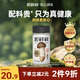 Matsutake Fresh Matsutake Seasoning 100g, 29% sodium reduction, 0 additions, can be used as a substitute for salt, chicken essence and MSG in soups and stir-fries.