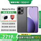 OPPO 15% national subsidy Reno14 Pro mobile phone Super beautiful small straight screen opporeno14pro HD telephoto live photos Reef black 16GB+512GB official standard configuration