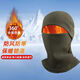Cycling warm hat, winter windproof mask, polar fleece full face integrated neck hood, motorcycle anti-freeze and cold protection, plus velvet and thickening - black