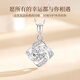 Duoshi Fanfei platinum necklace women's pt950 platinum O-shaped chain clavicle chain genuine can be paired with a pendant as a birthday gift for your girlfriend Lucky Four Leaf Clover Moissanite Necklace Light Luxury Style