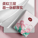 Event Exclusive Tulip Handkerchief Paper Portable Wettable Water Small Packet Paper Tissue Paper Portable Napkin Pure Wood Premium 3 Layers 6 Pieces*10 Pack Student Pack
