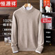 Hengyuanxiang Men's Thickened 100% Pure Wool Sweater Half Turtle Collar Solid Color Wool Sweater Winter Warm Knitted Bottoming Sweater Sweater