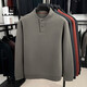 L Lilang's classic Henry collar sweater for men 2025 autumn new business casual fashion loose and comfortable dark gray green S 48