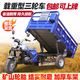 Zongshen three-wheeled new three-wheeled Zongshen gasoline air-cooled engine three-wheeled motorcycle can be lifted and dumped complete vehicle 200cc air-cooled 1.2 meters wide x 1.8 meters long