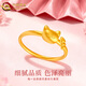 China Gold (CHINA GOLD) gold cat and fish ring for women, pure gold, versatile ring, hand jewelry, Valentine's Day birthday gift for girlfriend and wife, cat and fish ring, circle number 13, about 0.9g