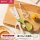 Modern Housewife Ceramic Food Scissors Food Grade Children and Infants Special Kitchen Convenient Food Scissors 2-Piece Food Scissors Set Ceramic Food Scissors + Panda Peeling Knife (Yellow Style)