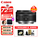 Canon RF50mm F1.8 STM large aperture standard fixed focus lens small spittoon portrait fixed focus lens EOS R series RF mount mirrorless camera lens
