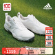 Adidas (adidas) new golf shoes for men, lightweight and breathable CODECHAOS BOA stable professional sports shoes for men, silver/ID8605, it is recommended to go up one size to size 42