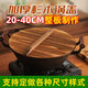 Fantasy fir pot lid round wok lid household old-fashioned thickened solid wood rural earth pot lid diameter 68CM