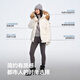 Bosideng (BOSIDENG) 25 new down jacket 90 goose down extreme cold shopping mall hot sale same style slim waist jacket B250242214J Extreme crystal white 8F18-trend recommendation Highest protection from the cold-30 card code shot large M 165/88A weight about 110-120Jin Jin equals 0.5 kg