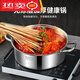 Fat Donglai same style soup pot stainless steel induction cooker special gas stove steaming stew thickened double-ear hot pot household pot extra thick soup pot 34cm