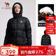Camel (CAMEL) outdoor down jacket thickened and warm in winter for men and women, windproof and water-repellent graphene bread jacket