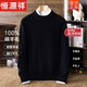 Hengyuanxiang Men's Thickened 100% Pure Wool Sweater Half Turtle Collar Solid Color Wool Sweater Winter Warm Knitted Bottoming Sweater Sweater