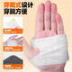 Fishing gloves, special wearable self-heating hand warmers for winter, cold-proof tools and supplies, black technology, two stickers, expensive in shipping