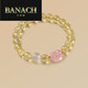 Banach Grade 7A Citrine Bracelet Pixiu Pink Crystal Peach Blossom Bracelet as a gift for your girlfriend, Pixiu model, bead diameter 10mm