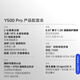Vivo Y500 Pro 200 million HP5 flagship main camera 7000mAh blue ocean battery AI imaging phone titanium black 8GB+128GB official standard configuration