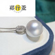 Zheng Xingyao white pearl pendant seawater necklace gold diamond temperament clavicle chain for birthday gift 13.5mm 3.5mm