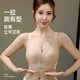 Yiershuang front zipper seamless bra for women with large breasts showing small vest style thin large size liquid foundation invisible bra foundation skin 4XL recommended 180-200Jin Jin equals 0.5kg 44BCD