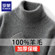 ROMON 2025 Autumn and Winter New Turtleneck Thickened Cardigan Men's Fashionable Warm Pullover Knitted Bottoming Loose Sweater Light Gray L Recommended 140-160Jin Jin equals 0.5 kg