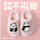 Pig Daddy Children's Cotton Slippers Autumn and Winter Boys' Warm Indoor Home Non-Slip Parent-child Children's Hair Slippers Powder 26