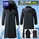 ROMON military coat, cadre style, men's major general, Northeast minus 40 degrees winter, velvet and thick, zipper style, black long suit-003, detachable, waterproof, S small size 100-130Jin Jin is equal to 0.5 kg