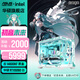ASUS Tianxuan 5060Ti/5060 graphics card i514600KF/245KF assembled computer desktop complete machine DIY Hatsune Miku mod chassis game console white appearance sea view room i5 14600KF + ASUS RTX5060 configuration nine
