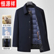 Hengyuanxiang high-end cashmere coat men's autumn and winter mid-length woolen woolen coat middle-aged and elderly dad's winter coat thickened and warm black XL 180