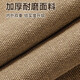 Extra large thickened travel thickened canvas quilt storage bag large capacity strong wear-resistant moving packing extra large thickened canvas no smell_load capacity 200Jin Jin is equal to 0.5kg_brown 80*60*27cm_extra large size