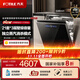 FOTILE Dishwasher 02-V16Max Embedded Dishwasher V Series 21 Sets Large Capacity Villa-level Capacity High-Energy Bubble Wash Independent Steam Sterilization 20% Subsidy Black 02-V16Max