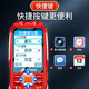 Tianyu (K-Touch) Beijing subsidy contract Q31 Full Netcom, three-proof mobile phone for the elderly, ultra-long standby, Mobile, China Unicom, Telecom, large characters, loud buttons, spare student function special mobile phone, red