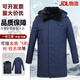 Jihua Household Training 23 Winter Firefighting Readiness Coat Flame Blue Coat Long Full-time Firefighter Coldproof Cotton Clothes Thickened Cotton Coat 23 New Style Readiness Coat 175/92-96