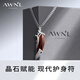 AWNL Sun Zeyuan's same style red tiger tooth protection necklace men's pendant niche light luxury jewelry as a birthday gift for boyfriend Tiger tooth necklace Cuban chain style 55CM