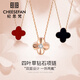 Ji Sifan light luxury four-leaf clover 18k gold necklace for women rose gold Valentine's Day anniversary birthday gift for wife and girlfriend rose gold cinnabar stone necklace