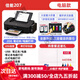 Canon (Canon) 3680 color printer home small student copy and scan all-in-one mobile phone photo with ink tank. Returns are not supported after unpacking. Package 3. External printing with large ink tank. 2813 2540 upgrade.