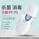 Toilet Disinfection Ultraviolet UVC Disinfection Lamp Home Toilet Wardrobe Shoe Cabinet Refrigerator Ozone Lamp Washing Machine Disinfection -X01