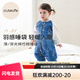 Cutelife Light Feather Baby Sleeping Bag for All Seasons Bamboo Cotton Quilted Baby Autumn and Winter Gauze Anti-Kick Belly Protector Category A Fawn Yoyo Thick Quilted Raglan Sleeves 14-18 Degrees Size 80 Height 65-85cm 6-18 Months