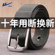 Pull back canvas belt men's pin buckle belt men's young men's woven nylon workwear casual all-match tactical jeans belt