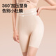 Curve-style belly-control butt-lifting pants, seamless floating underwear, women's shaping waist high-waist autumn and winter warm base safety pants, skin L