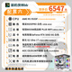 Gigabyte installed Xialin BB RTX5060 graphics card host high-end enthusiast independent graphics card game DIY complete machine package six (9500F+RTX5060)