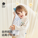 Babycare pure cotton half turtleneck children's long-sleeved T-shirt baby casual top moonlight white 90