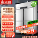 Chigo four-door refrigerator commercial dual-temperature kitchen refrigeration and freezing six-door large-capacity freezer 4-door vertical freezer economical 680L dual temperature-18 (upper refrigeration and lower freezing) dual pressure